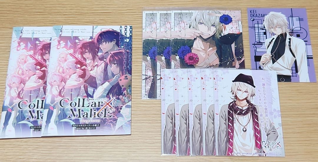 Collar×Malice 岡崎契 グッズまとめ売り