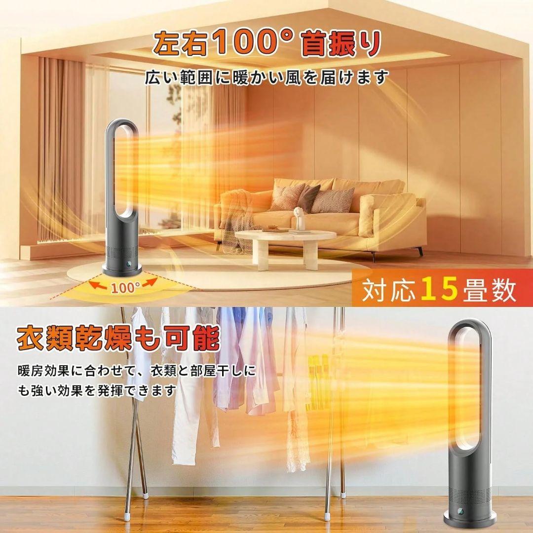 セラミックファンヒーター 3 段暖風 8 段冷風 自動首振り 静音