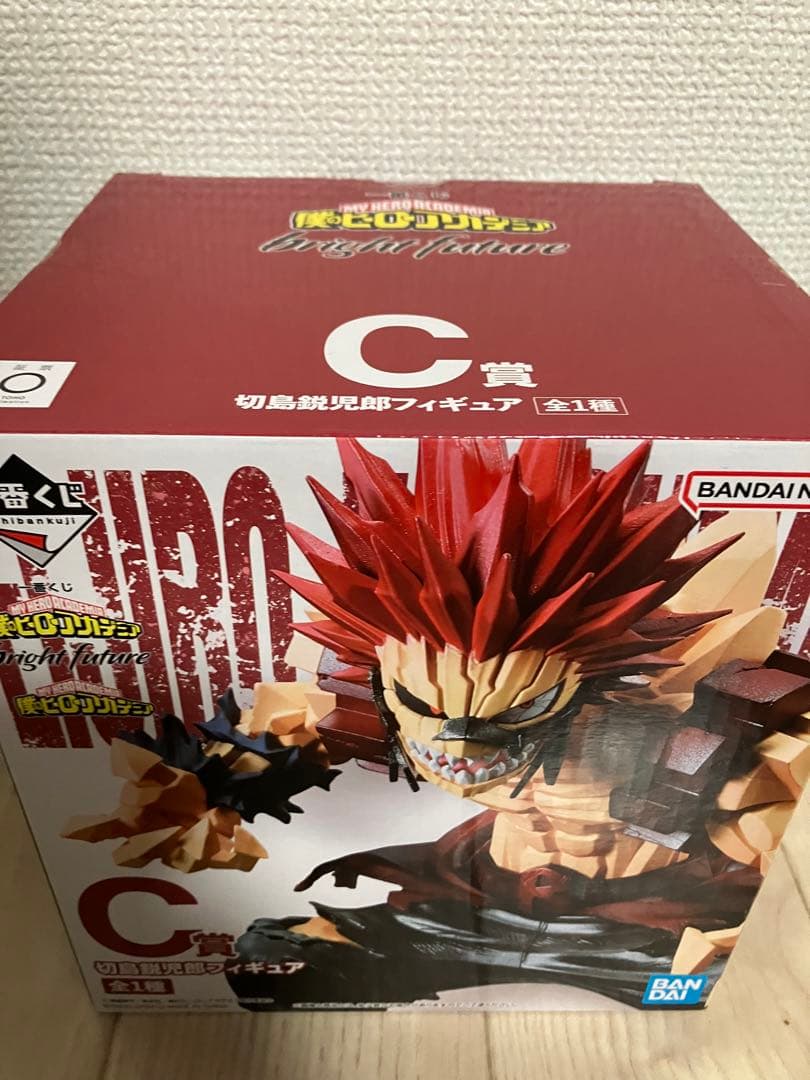 ヒロアカ　一番くじ　フィギュア　bright future緑谷出久　切島鋭児郎