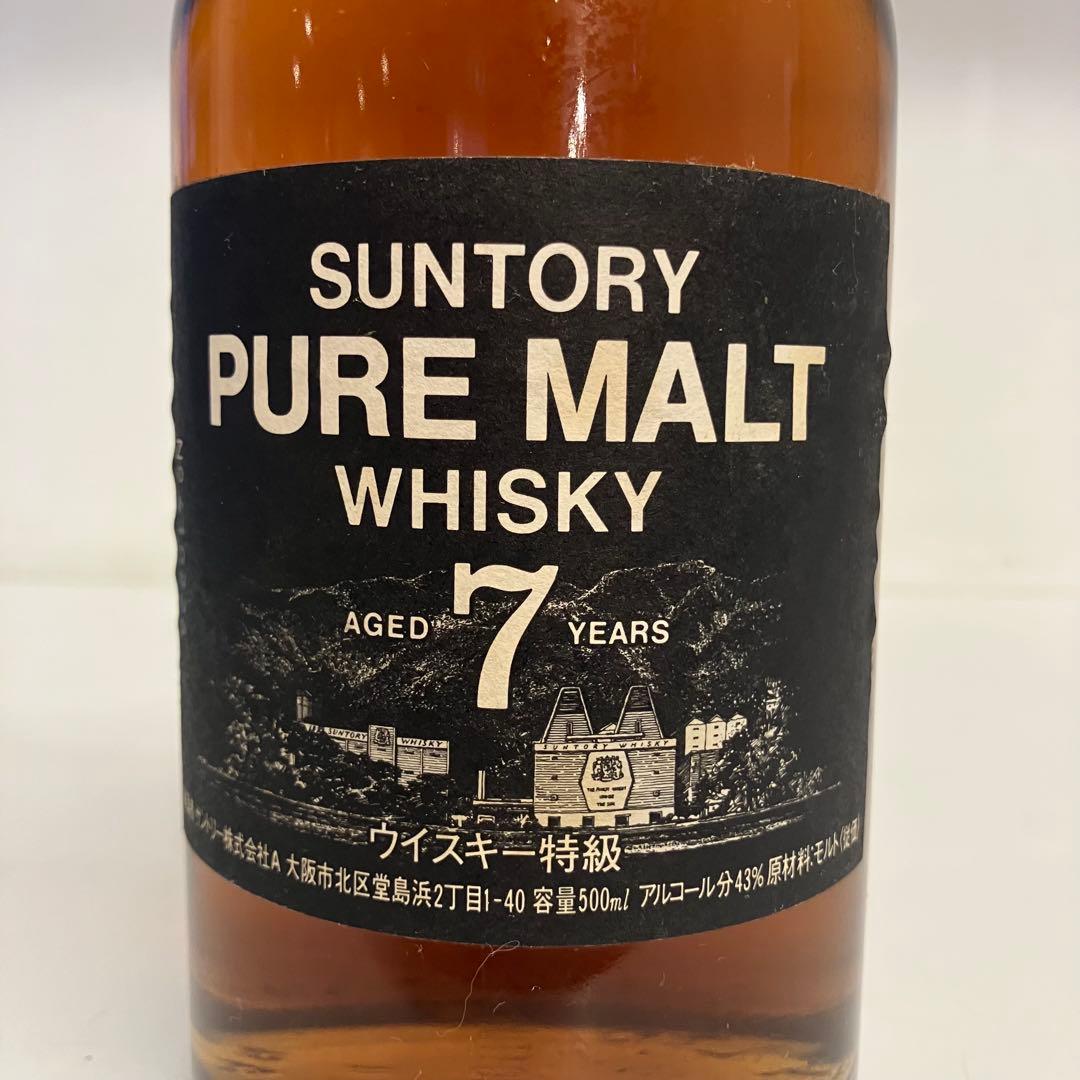 ウイスキー Suntory Pure Malt Whisky 7 Years