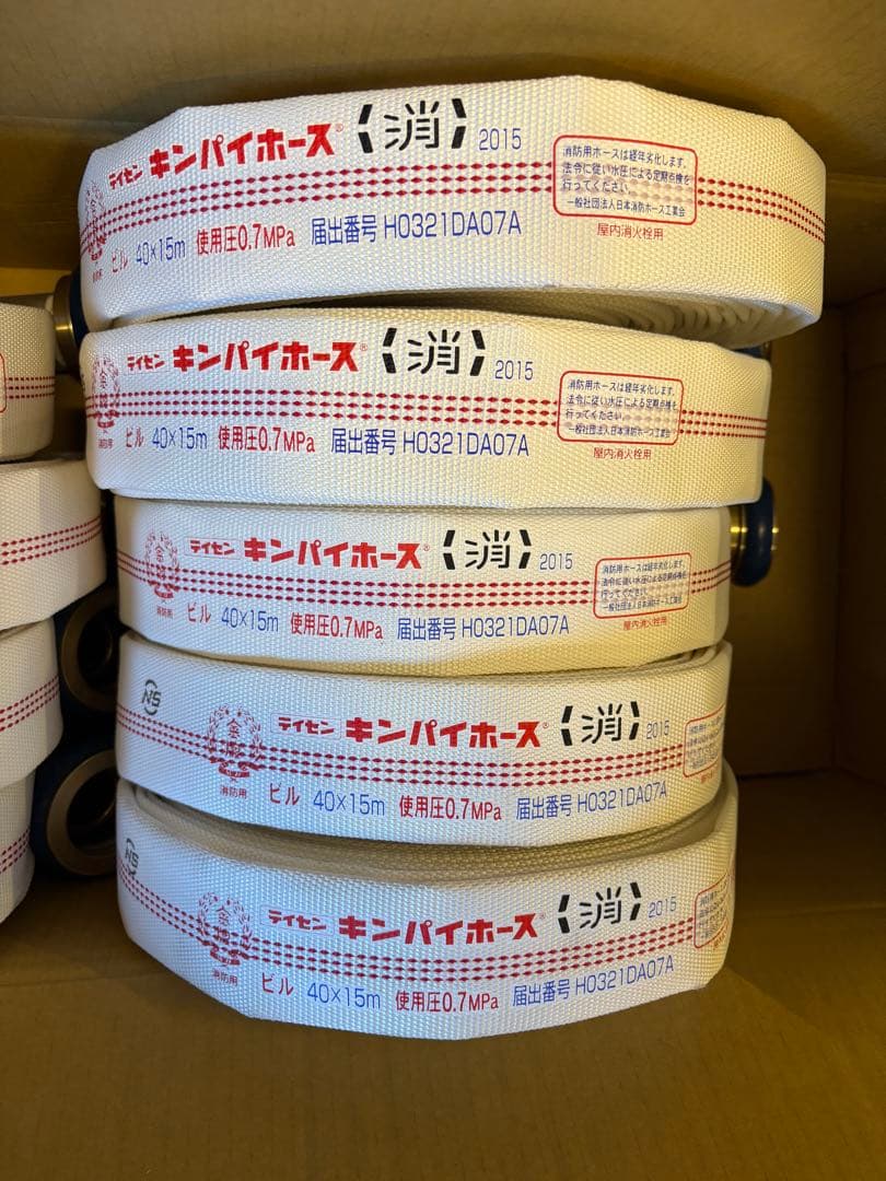 キンパイホース9本⭐️美品