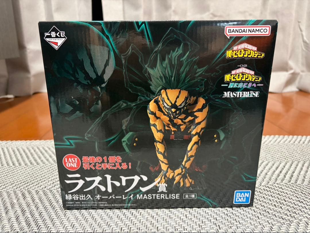 僕のヒーローアカデミア 緑谷出久 ラストワン MASTERLISE