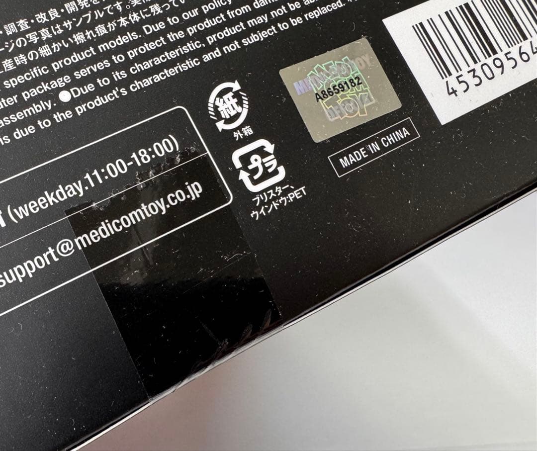 未開封 MAFEX No.216 BANE BATMAN KNIGHTFALL