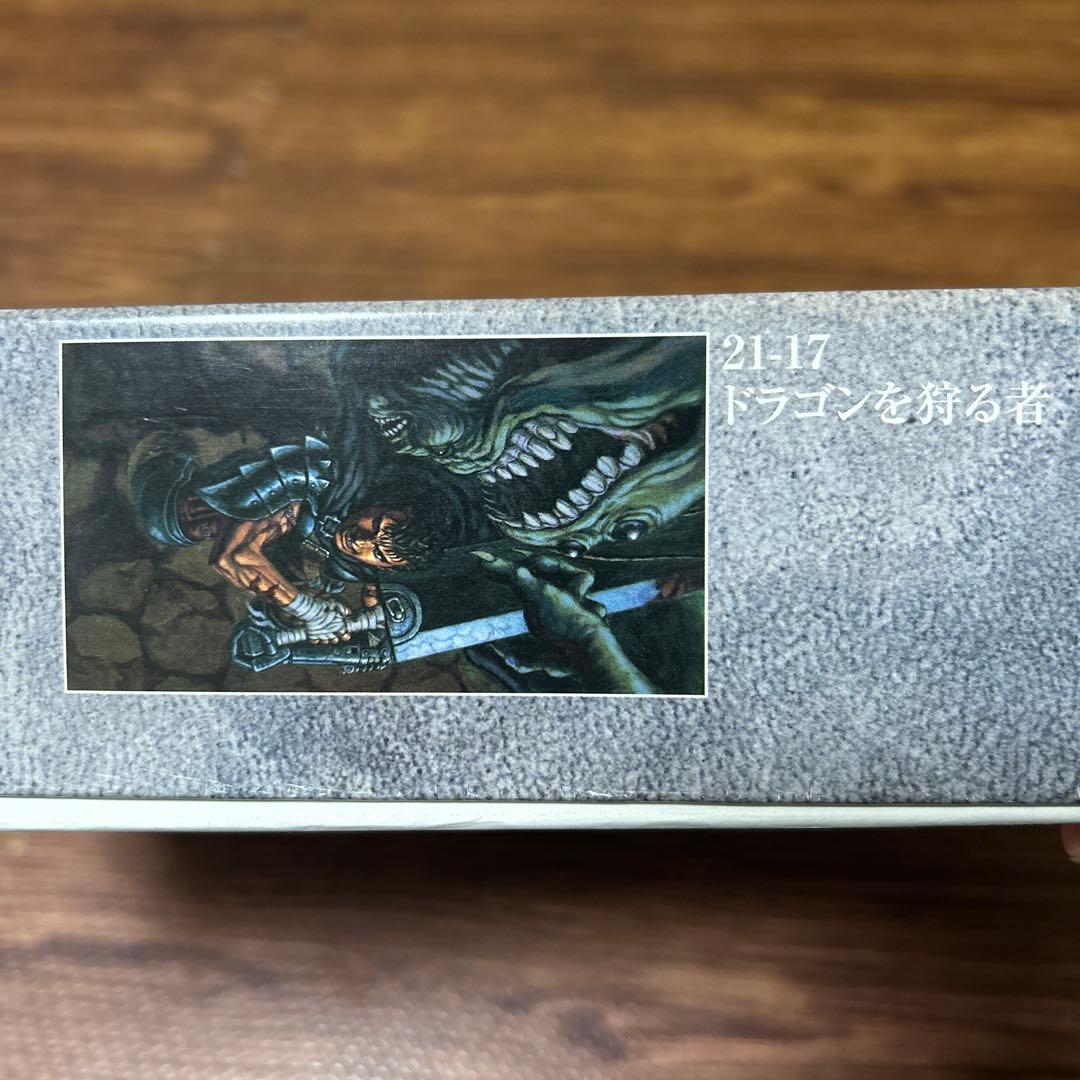 ベルセルク　ドラゴンを狩る者　2040ピース　ジグソーパズル