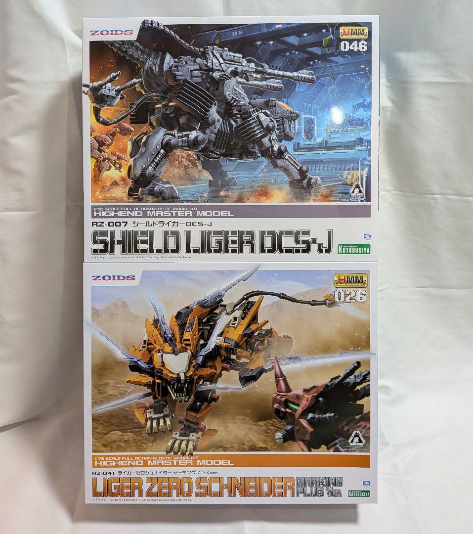 コトブキヤ ゾイド HMM シールドライガーDCSJ ライガーゼロシュナイダー