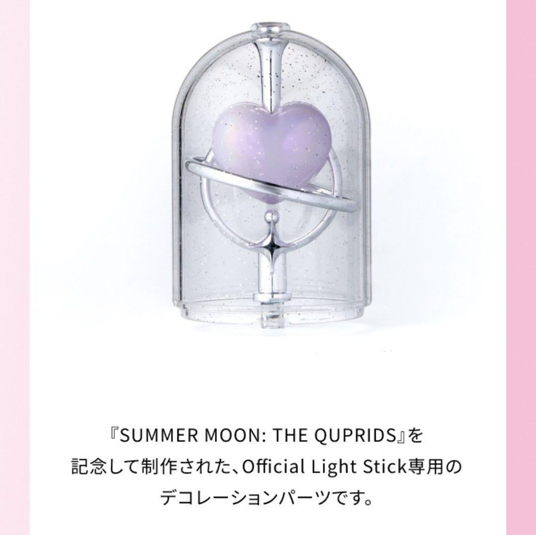 ILLIT ペンライトパーツ キーリングセット