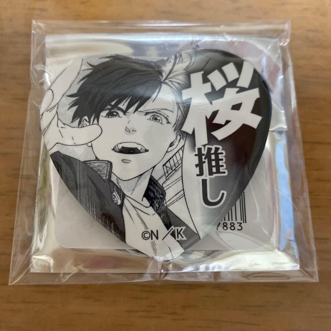 ウィンドブレイカー ウィンブレ 桜遥 ハート 推しアピール 缶バッジ