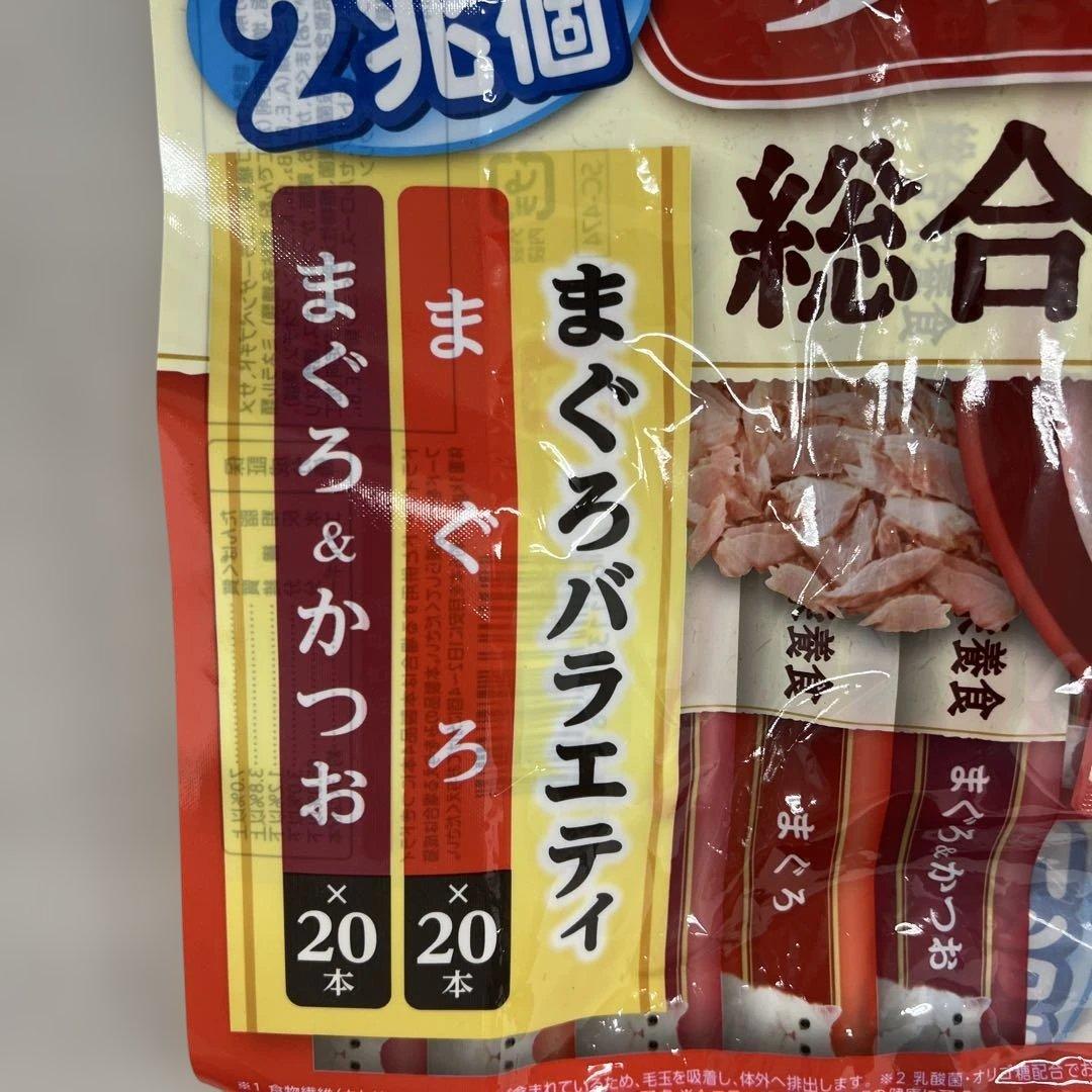 チャオ (CIAO) ちゅ~るごはん まぐろバラエティ 8袋（320本）