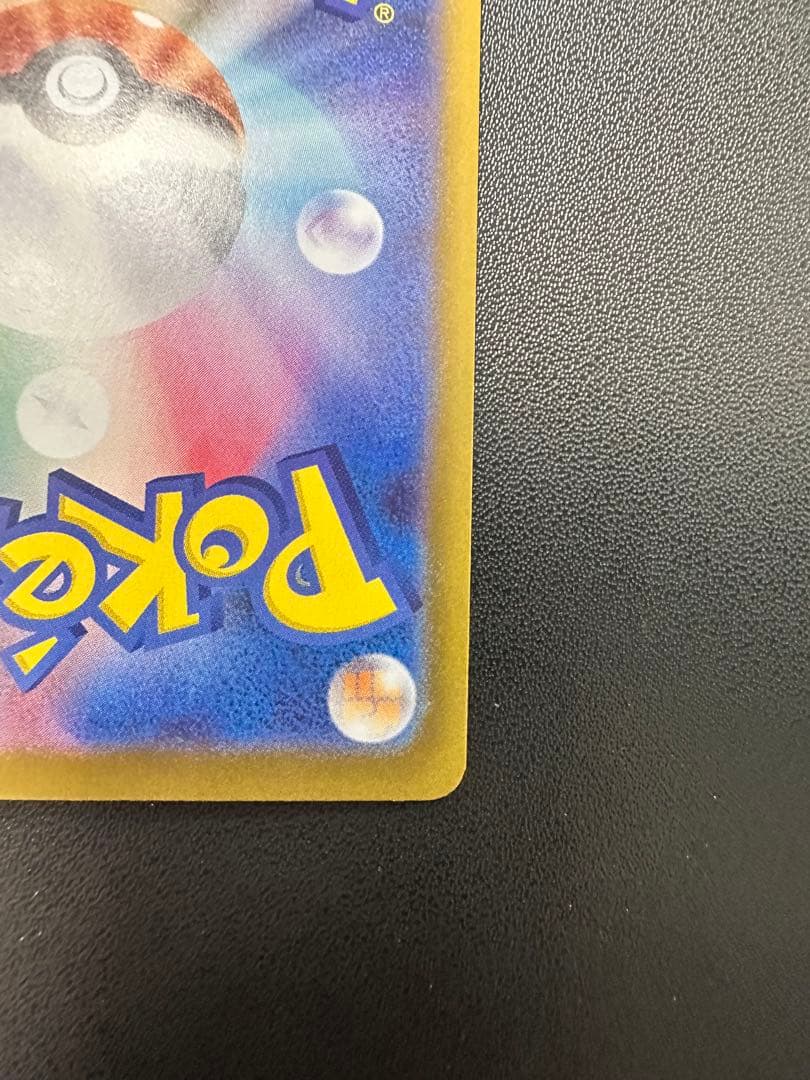 メイのはげましSAR 美品 おまけ付き