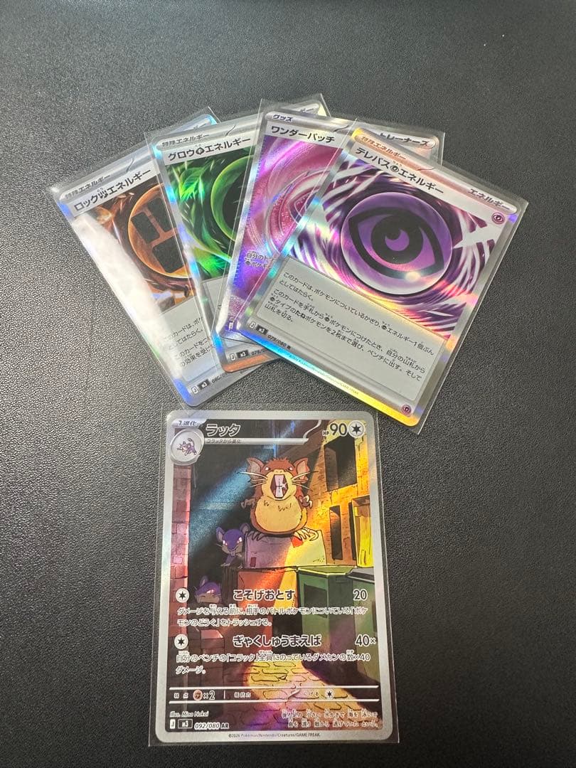 メイのはげましSAR 美品 おまけ付き