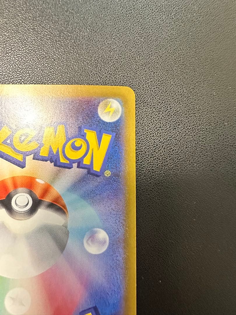 メイのはげましSAR 美品 おまけ付き