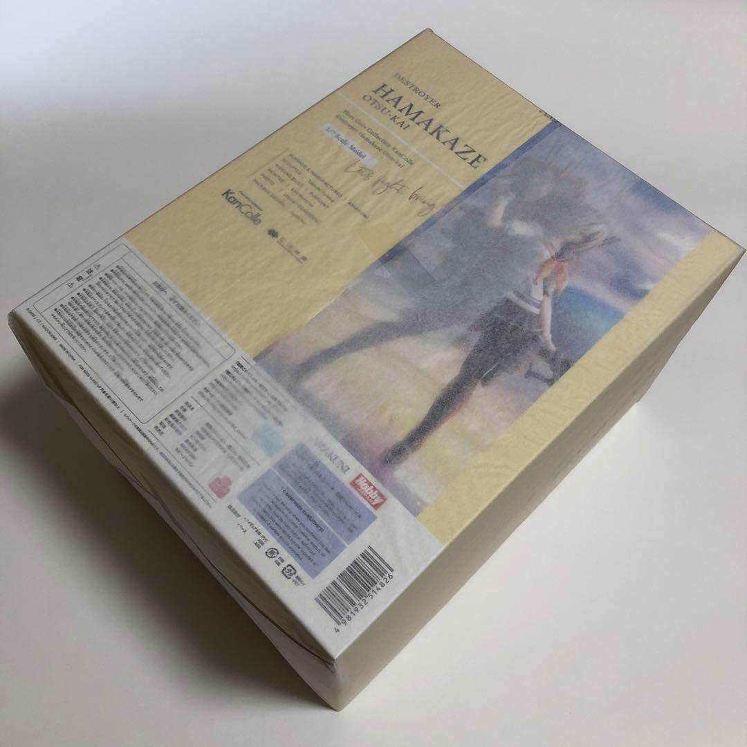 浜風　艦これ　フィギュア　AMAKUNI C2機関