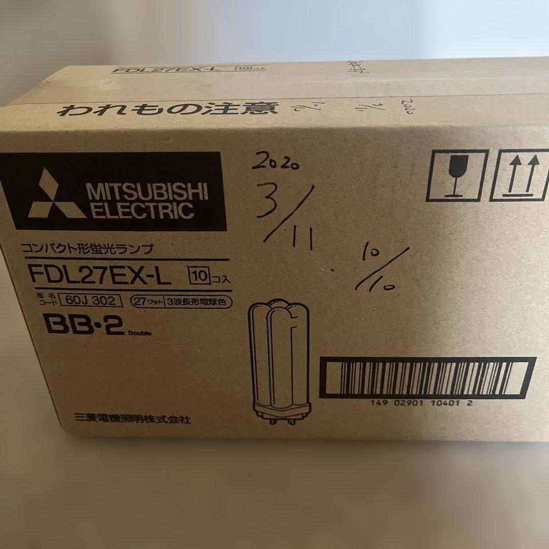 MITSUBISHI ELECTRIC FDL27EX-L 10個入り