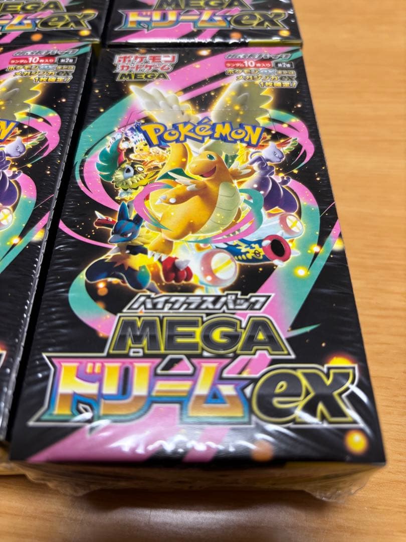 ポケモンカード　ハイクラスパック　MEGAドリームex 未開封　シュリンク付き