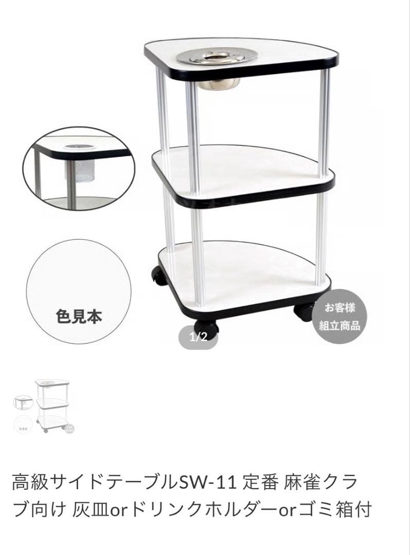 AMOS JOY + イーガー2 麻雀卓 大阪配送 美品