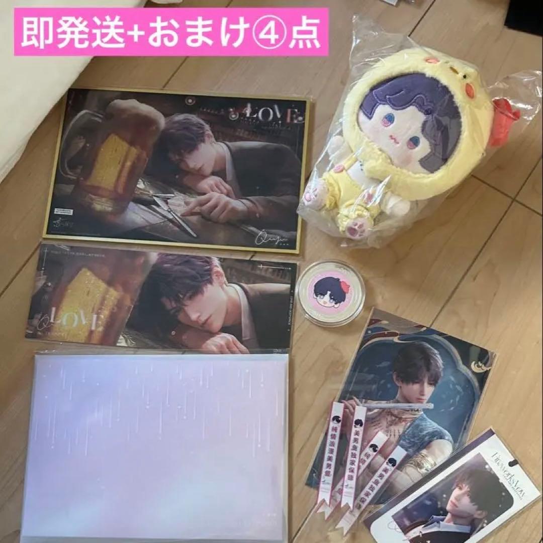 恋と深空 2025年 vip ホムラ5点セット 中国版 1/23発送予定