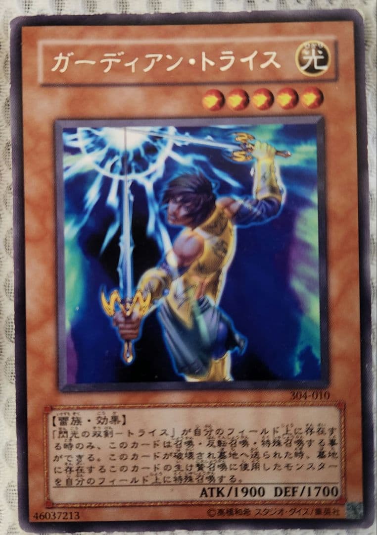 遊戯王カードセット（6枚）バイオレットヘカテー