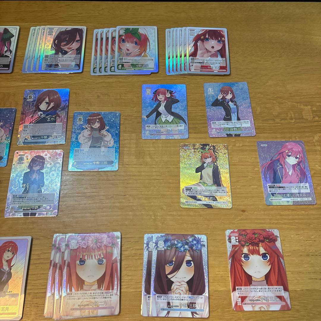 ごとカドまとめ売り