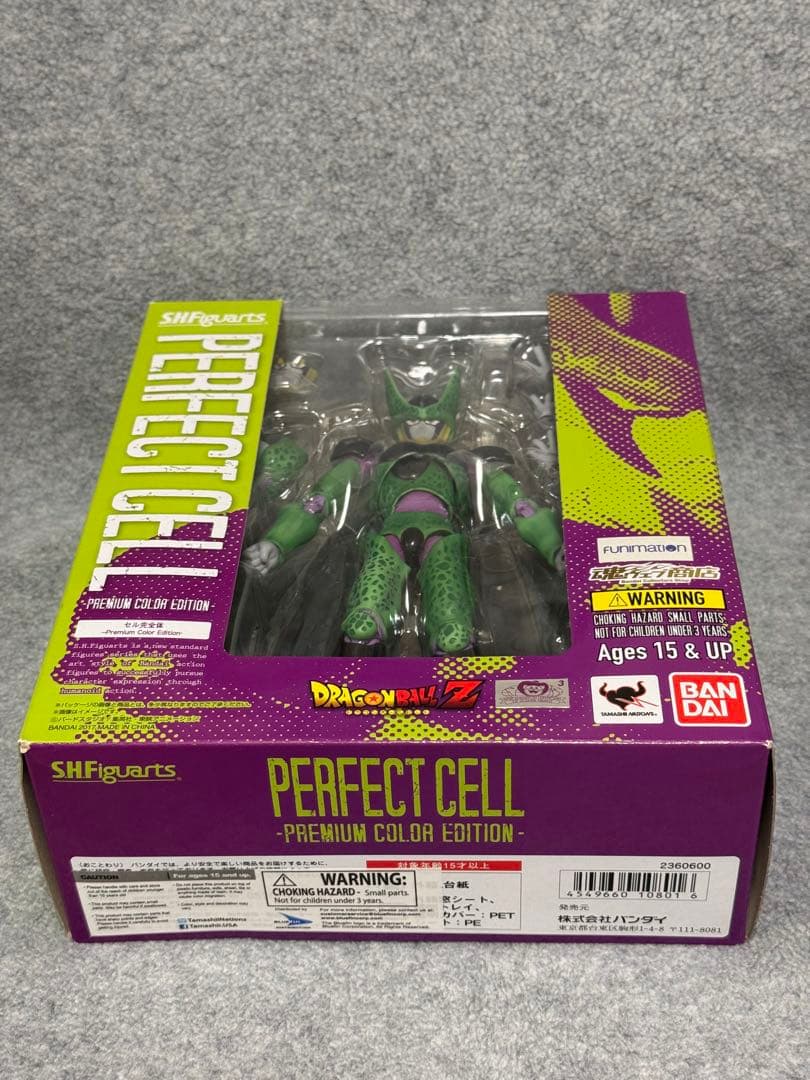 【新品未開封】S.H.Figuarts セル完全体 プレミアムカラーエディション