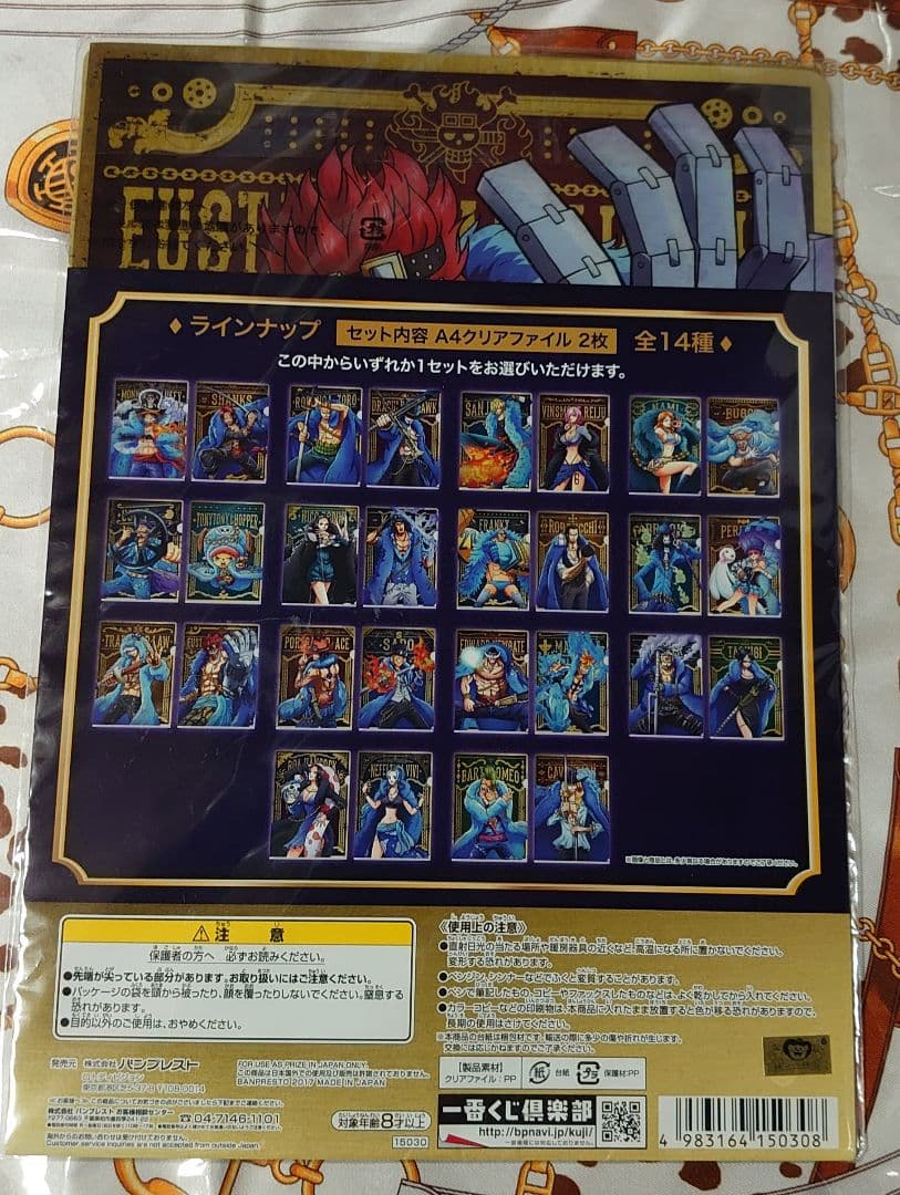 ワンピース クリアファイル ノート トラファルガー・ロー 3点