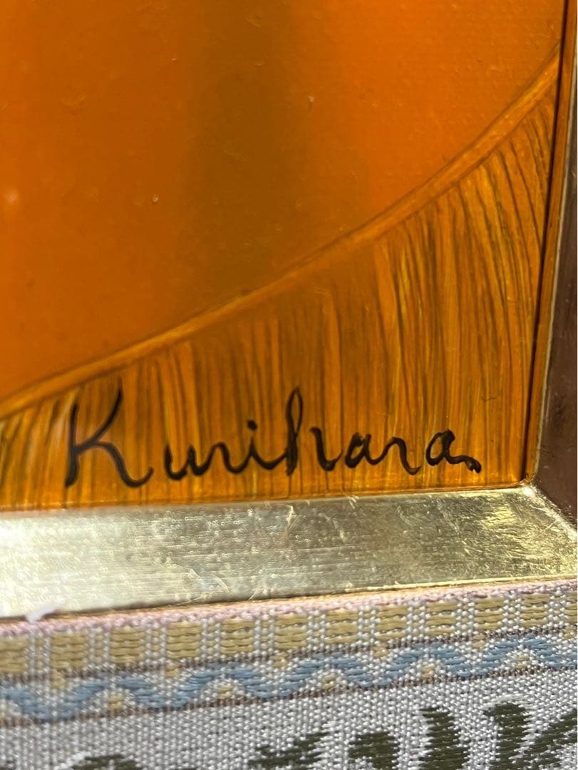 栗原喜依子少女　油彩画　3号