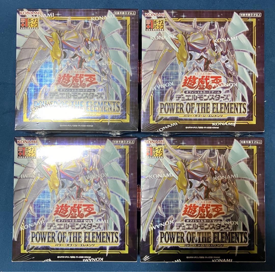 遊戯王　パワーオブジエレメンツ 初回生産版　シュリンク未開封　19box