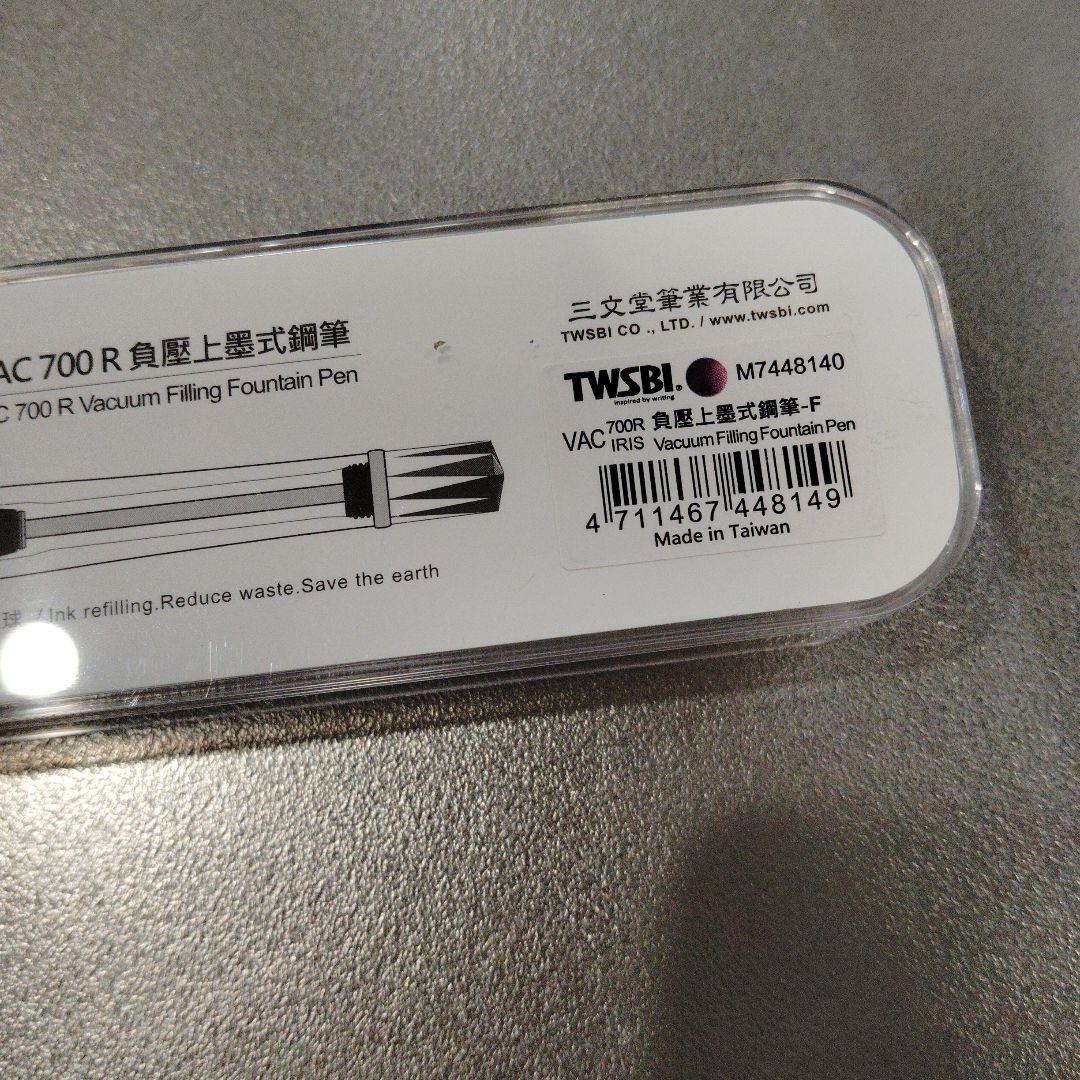 ツイスビー　ダイヤモンド　VAC アイリス　Fニブ