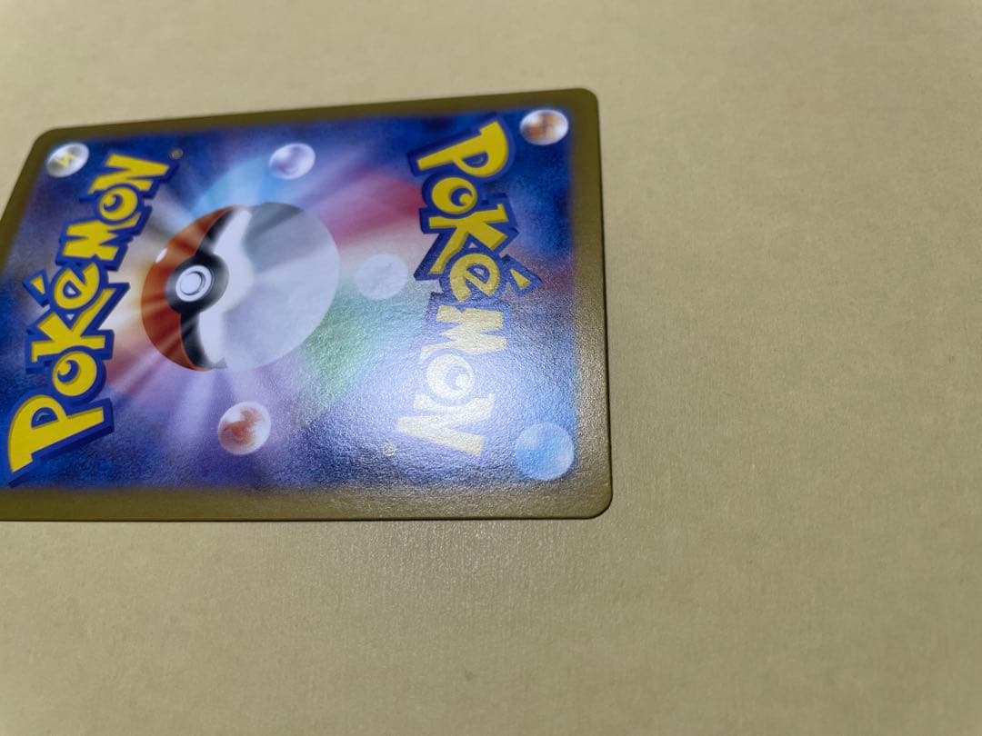 メガリザードンex sar インフェルノX