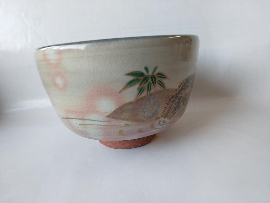鳴滝窯 橋本城岳 乾山写虎絵 京焼 茶碗 茶道具 茶器 抹茶碗 共箱 栞 新品
