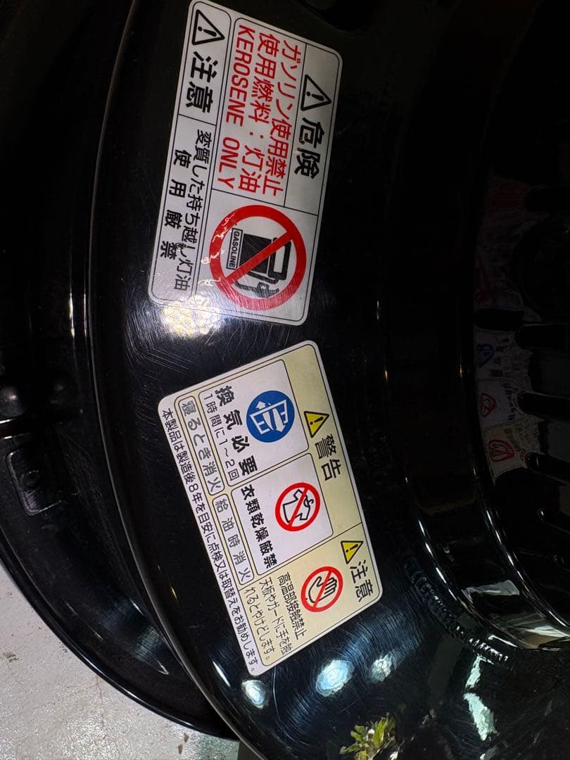 トヨトミ 対流形 石油ストーブ KR-47A