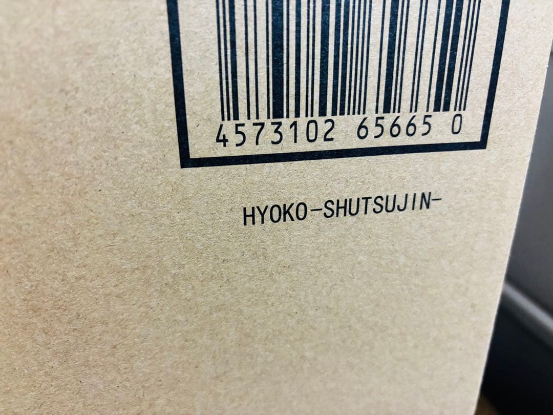 S.H. Figuarts ZERO キングダム 麃公 -出陣- 輸送箱未開封