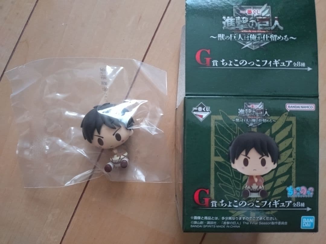 一番くじ 進撃の巨人 〜獣の巨人は俺が仕留める〜 セット