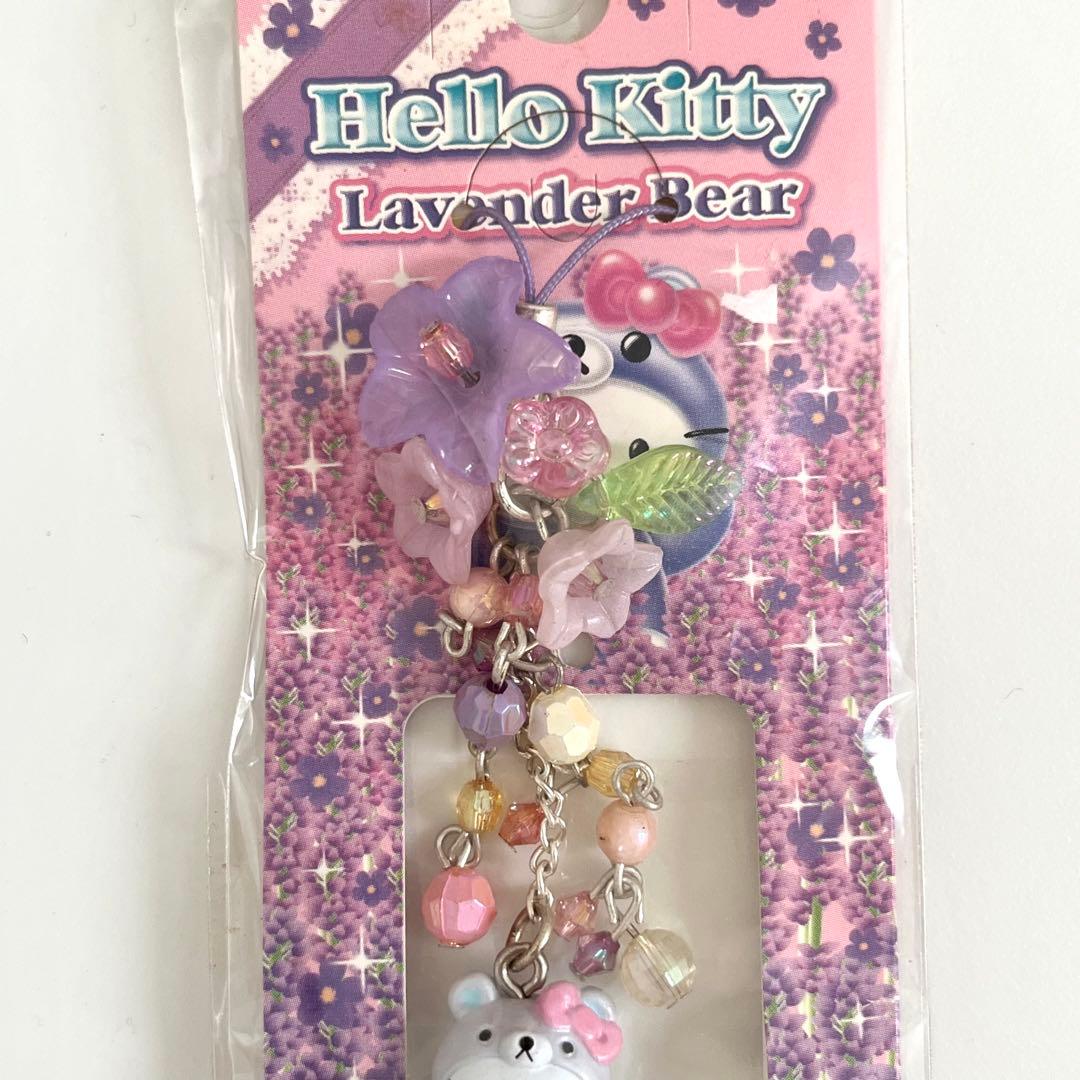 ご当地キティ　北海道　ラベンダーベア　フラワーストラップ　ビーズ　ハローキティ