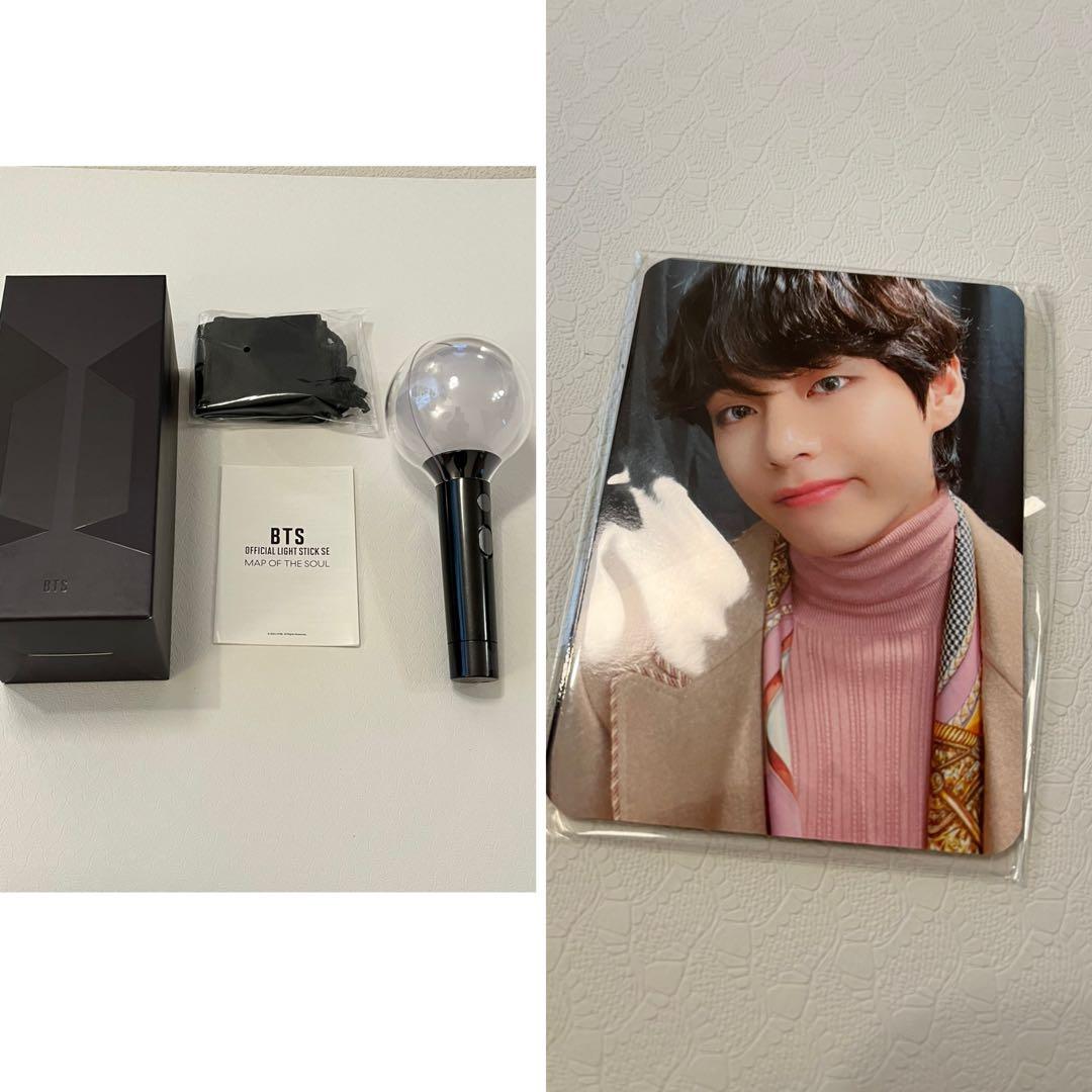 BTS アミボム MAP OF THE SOUL 公式ペンライト トレカ