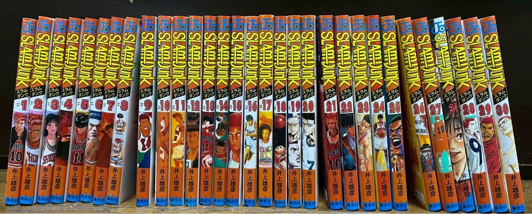 スラムダンク　全巻