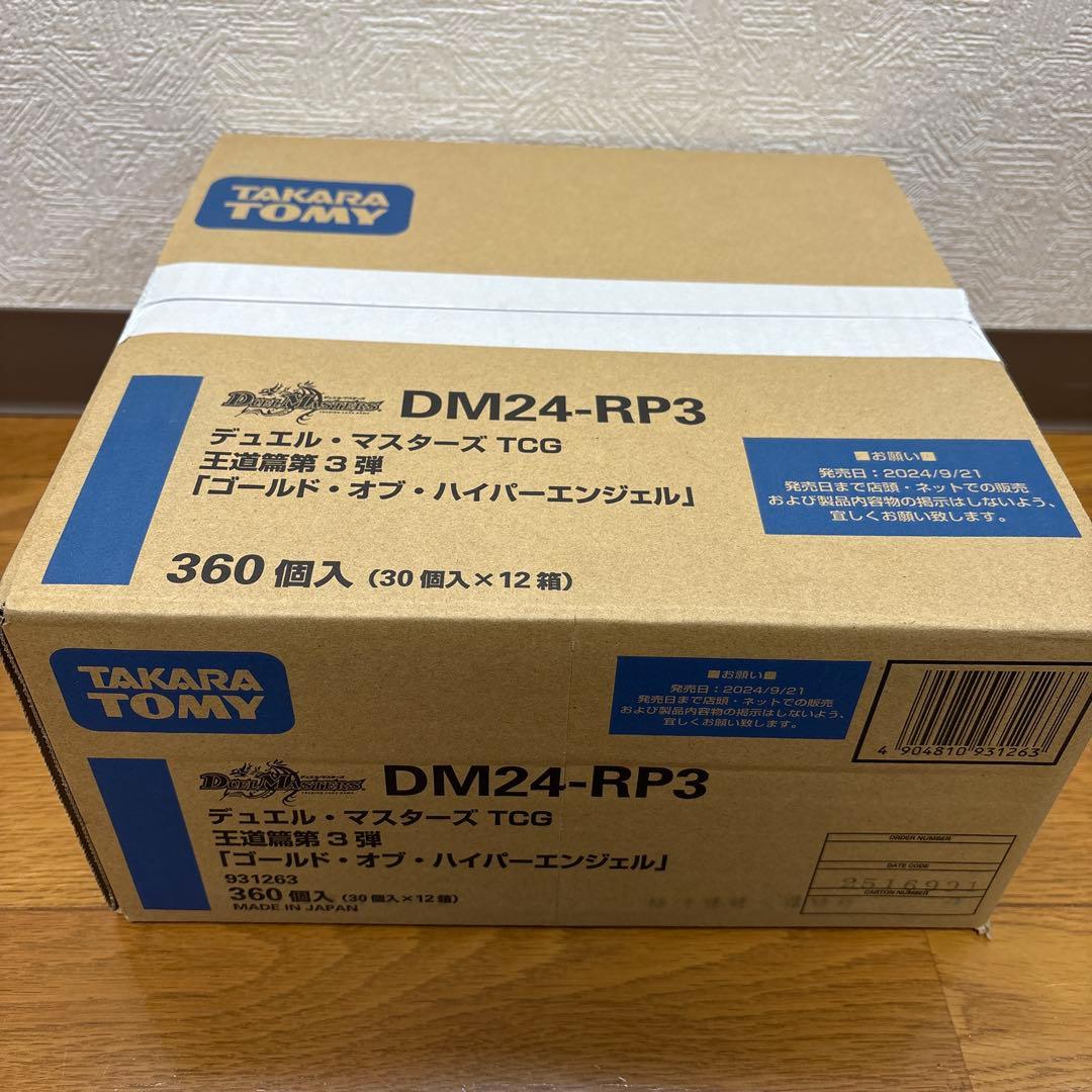 専用 1カートン