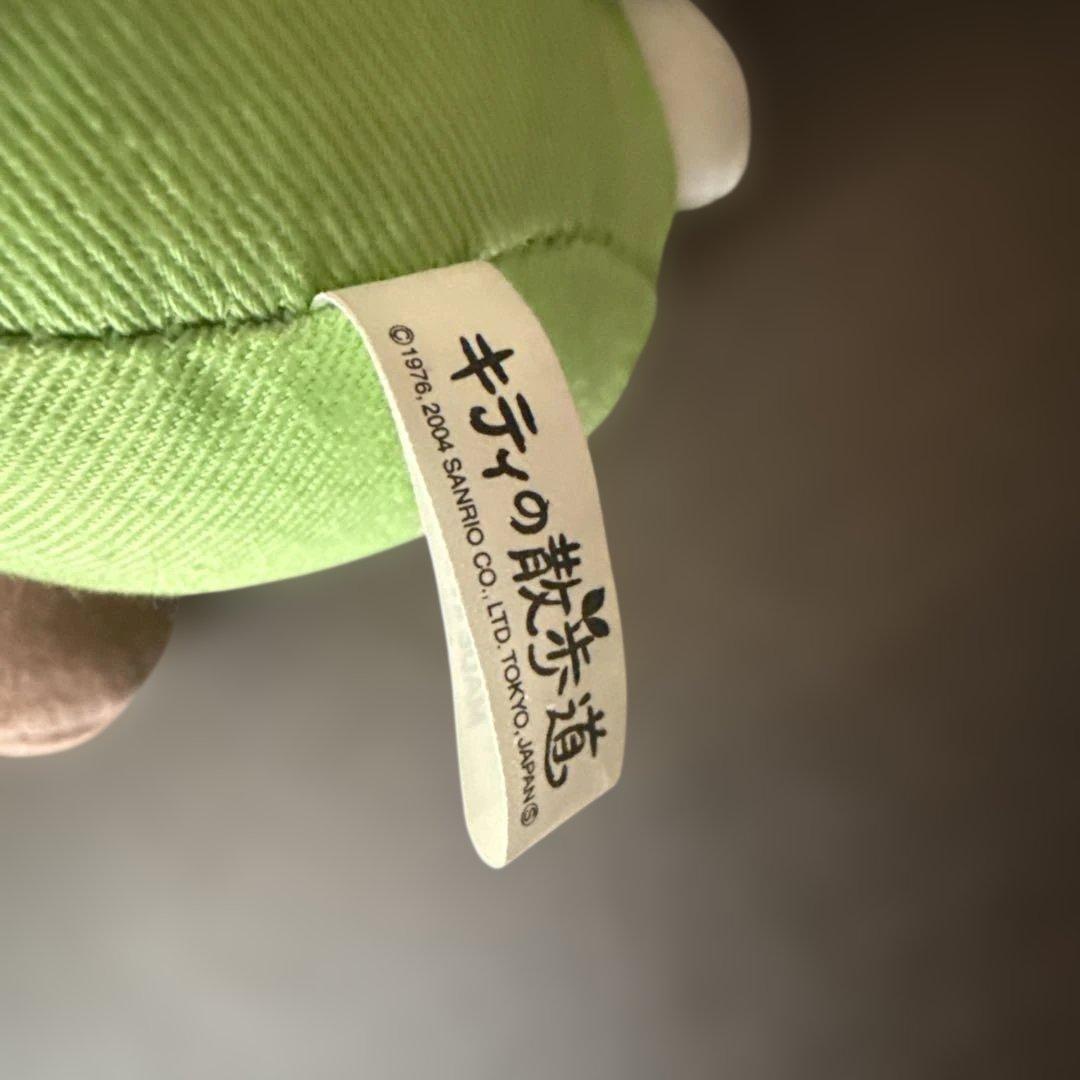 A*い様 サンリオ　ハローキティ　2004年　キティの散歩道　ぬいぐるみ　メロン