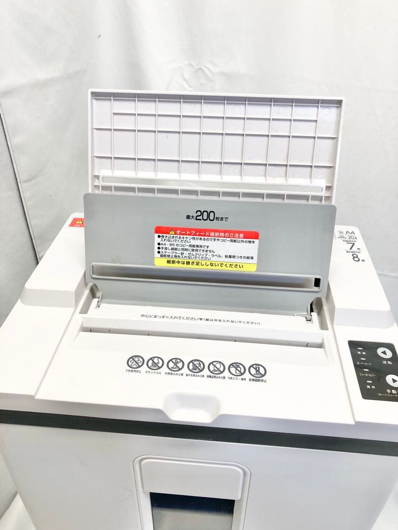 アスカAsmix マイクロカットオートフィードシュレッダー　S78MF 業務用