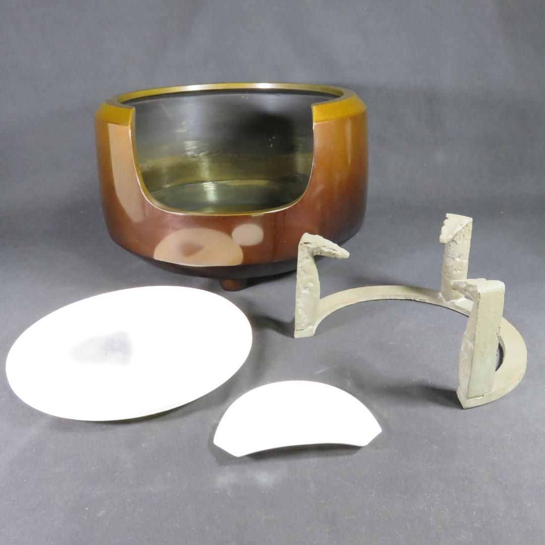 風炉 鬼爪 敷瓦 前瓦 法伝 茶道具 銘 五徳 銅 鉄