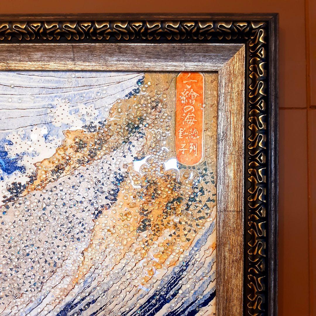 輸入雑貨　天然水晶石　葛飾北斎作　『千絵の海』　クリスタルアート