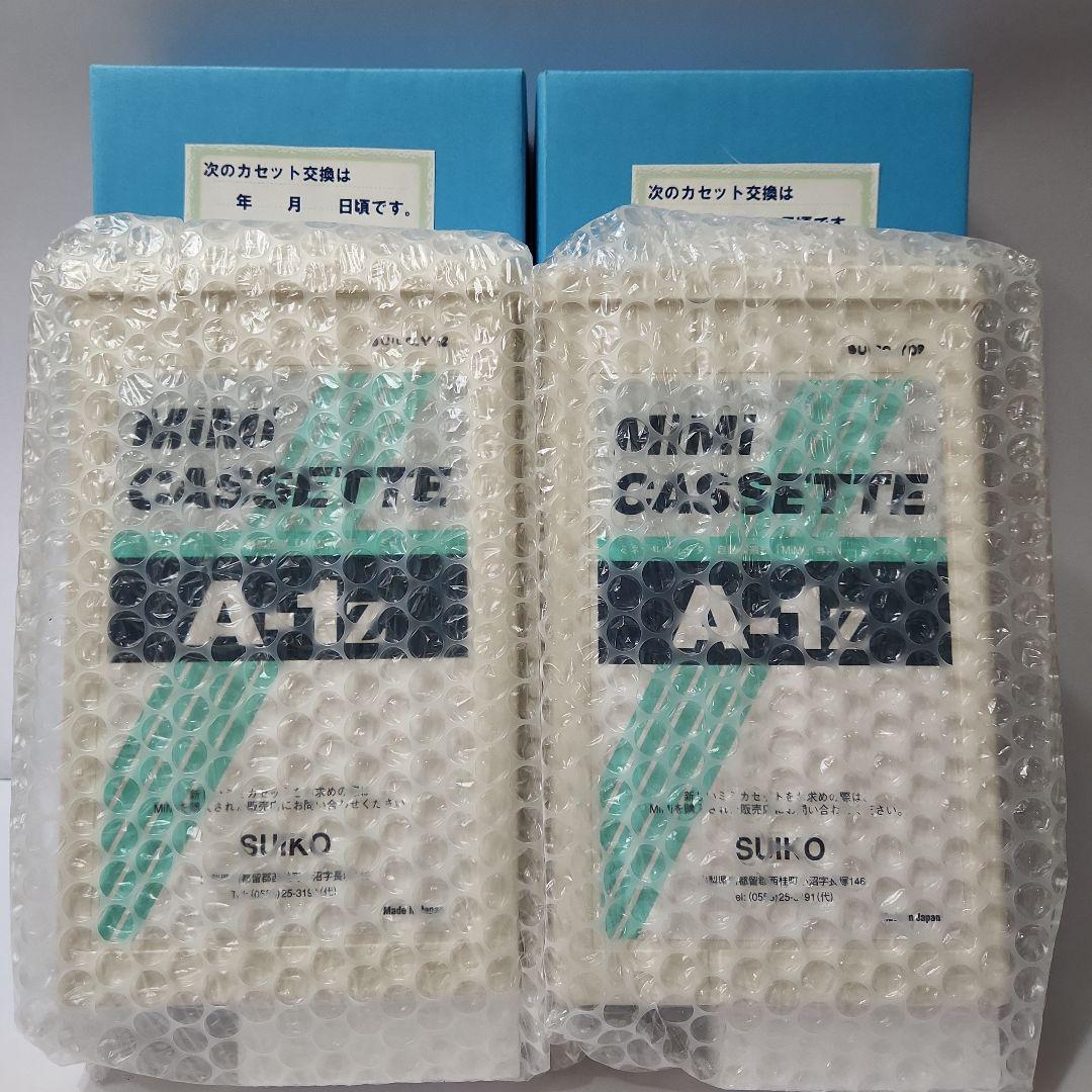 MiMi　カセット　交換用　(浄水器)2つセット売り