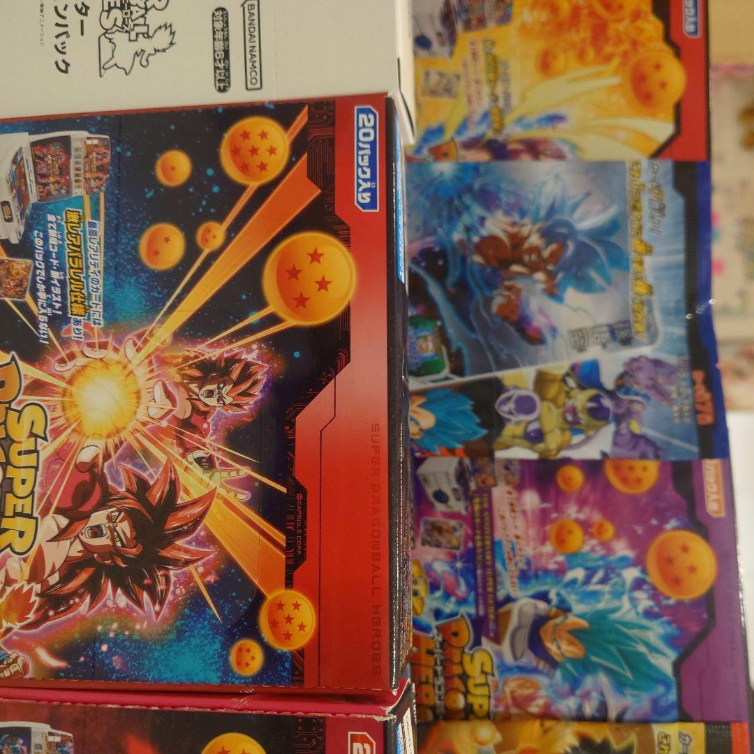 スーパードラゴンボールヒーローズ PUMS ABS SDBH ブースターパック