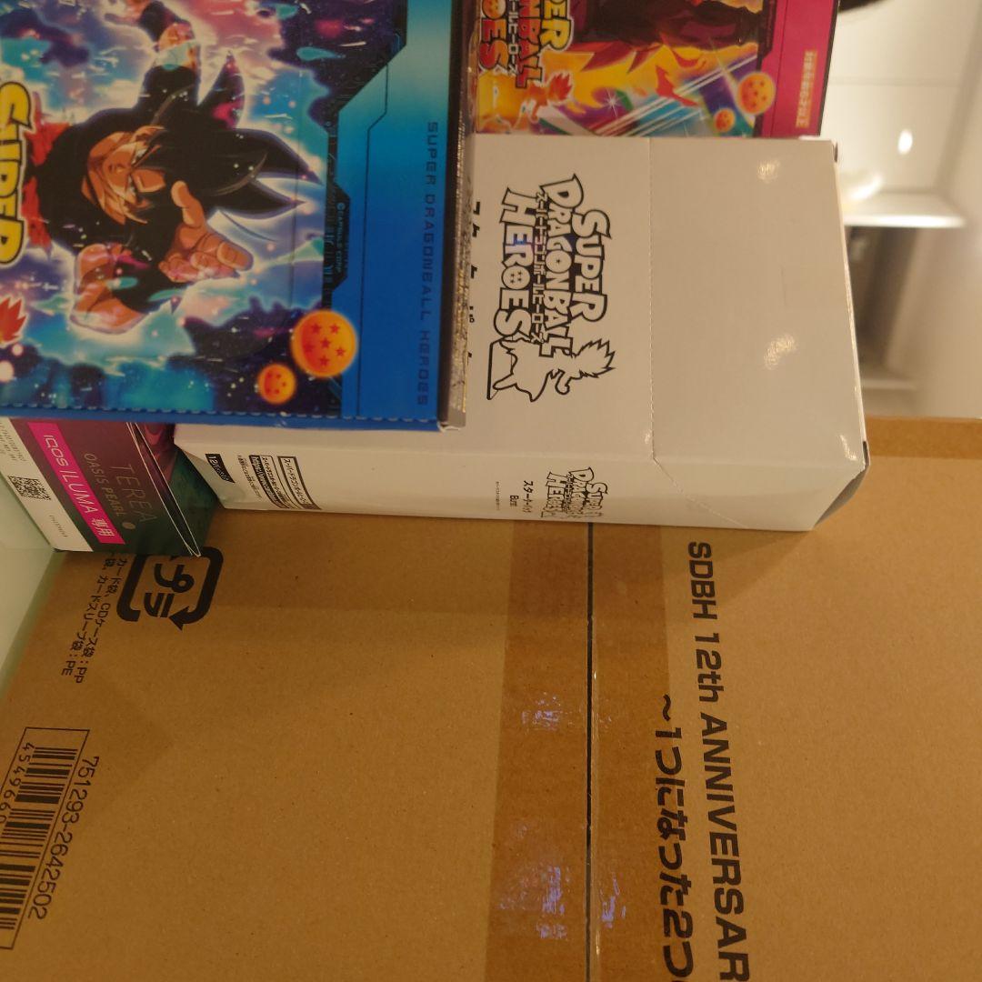 スーパードラゴンボールヒーローズ PUMS ABS SDBH ブースターパック