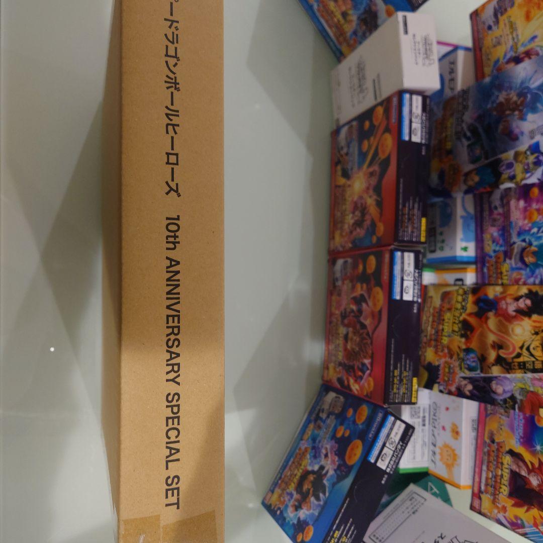 スーパードラゴンボールヒーローズ PUMS ABS SDBH ブースターパック