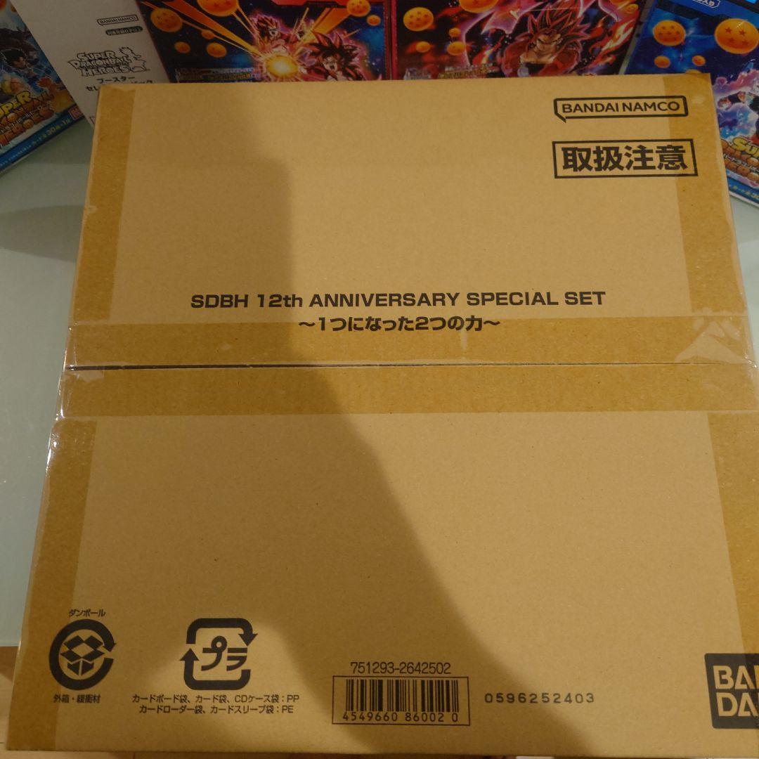スーパードラゴンボールヒーローズ PUMS ABS SDBH ブースターパック