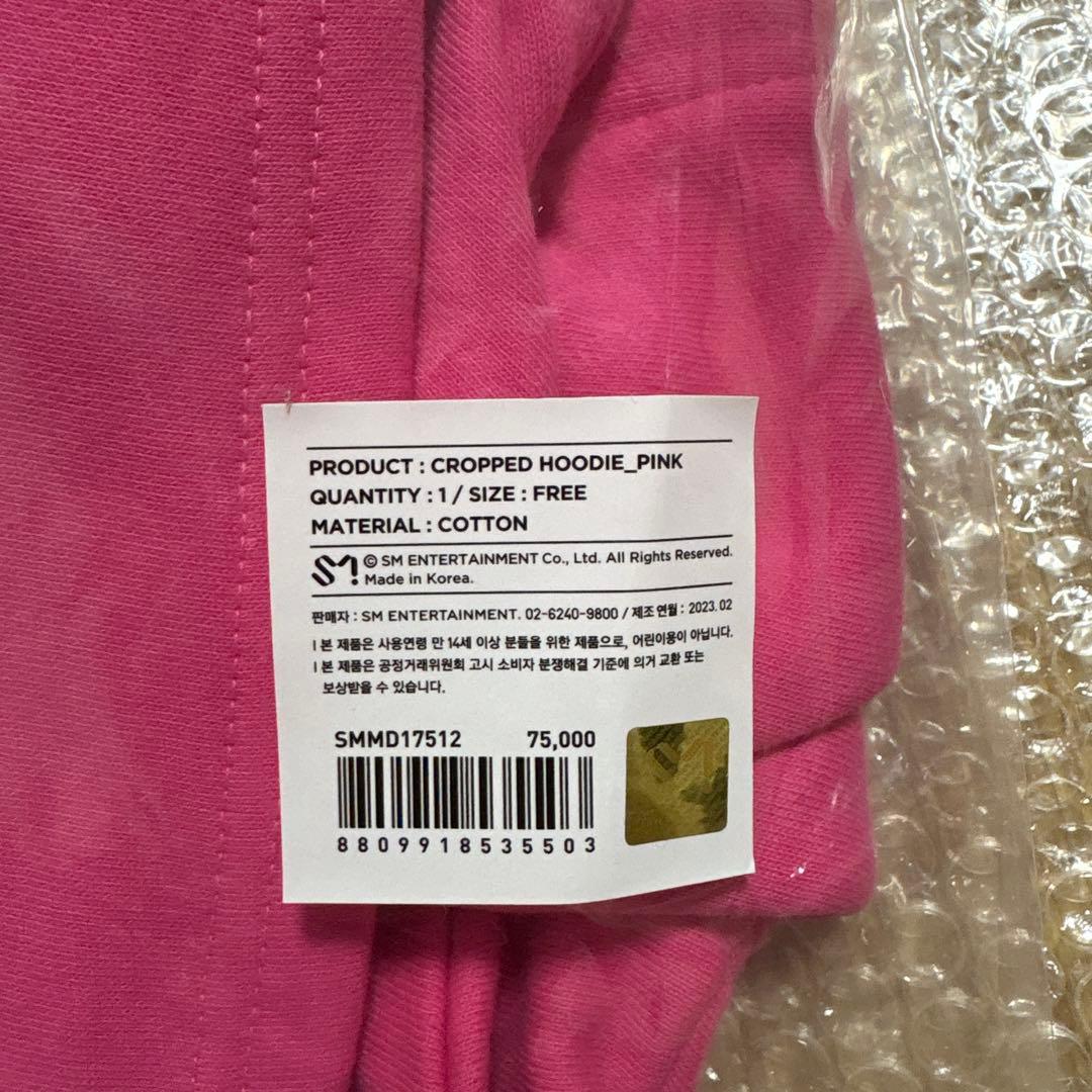 AESPA ポップアップ　フーディ　ピンク