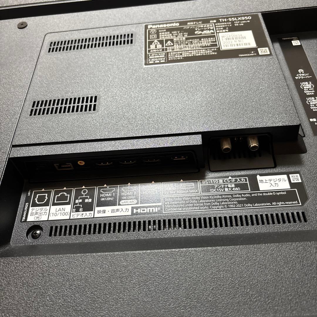 パナソニックTV55インチ（TH55LX950）