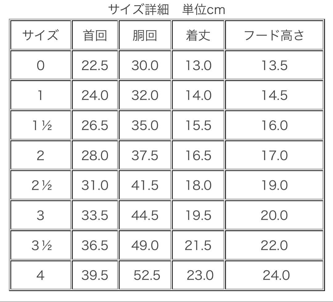 アトリエGG フィールド ボア ベスト 美品！ 19ハーフ
