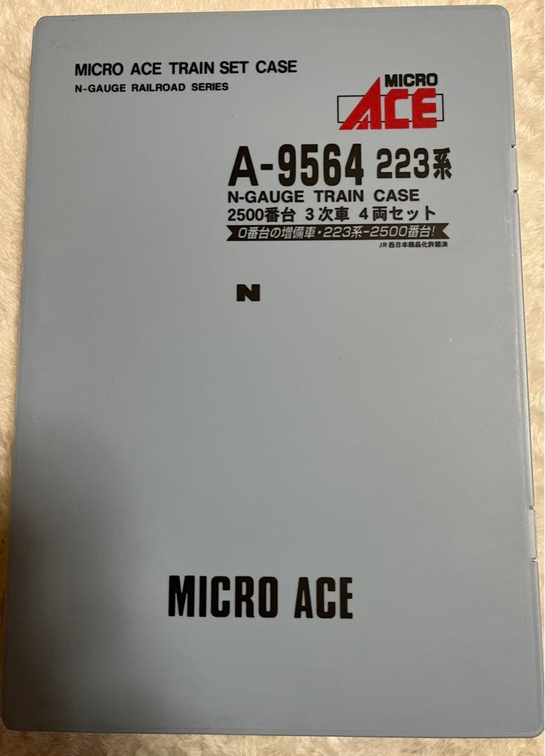 マイクロエース 223系2500番台 Nゲージ 4両セット A-9564 新品