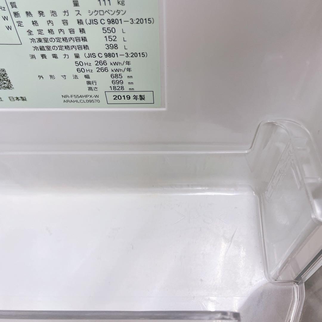 2019年製 Panasonic 6ドア冷蔵庫 NR-F554HPX 550L